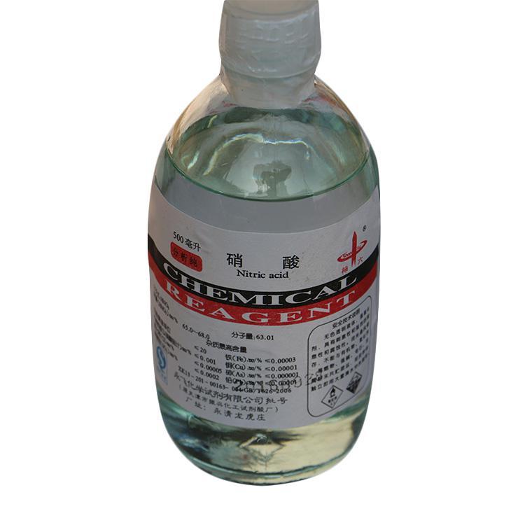 化學試劑-硝酸