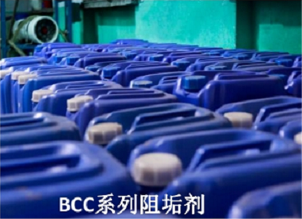 污水處理藥劑（阻垢劑）