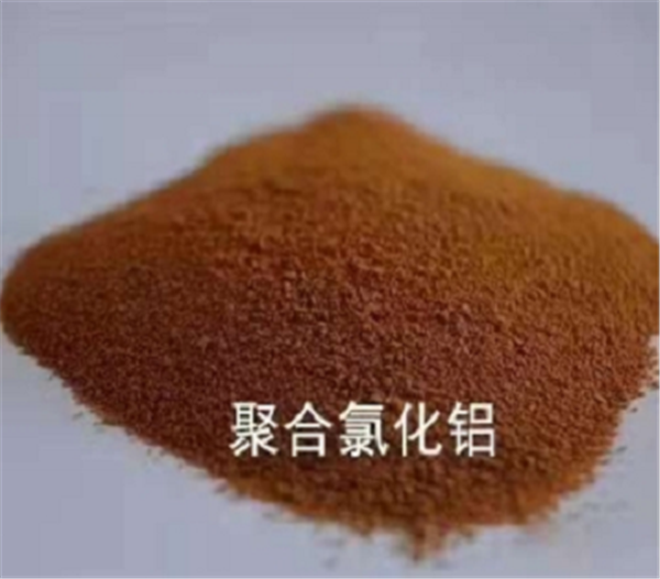 污水處理藥劑-聚合氯化鋁