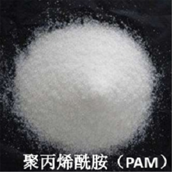 污水處理藥劑-聚丙烯酰胺
