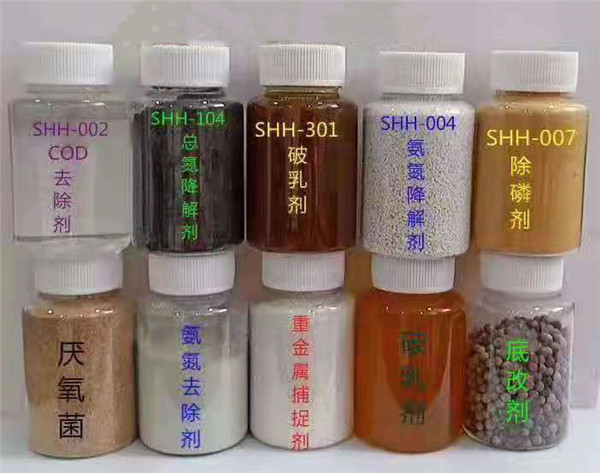 污水處理藥劑-除磷劑