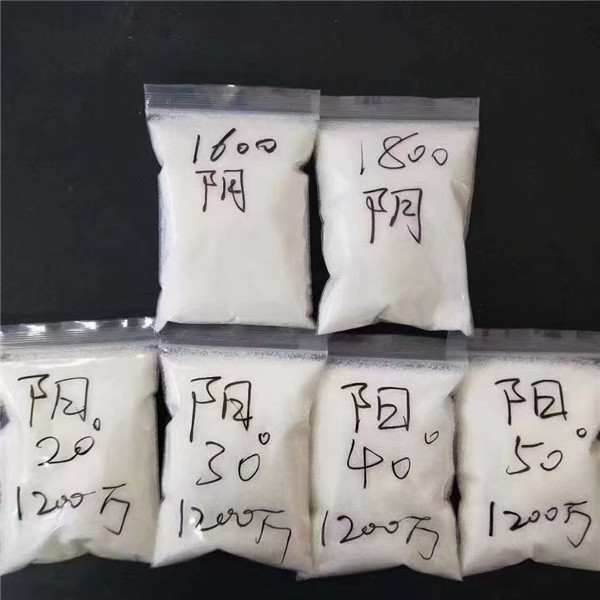 污水處理藥劑