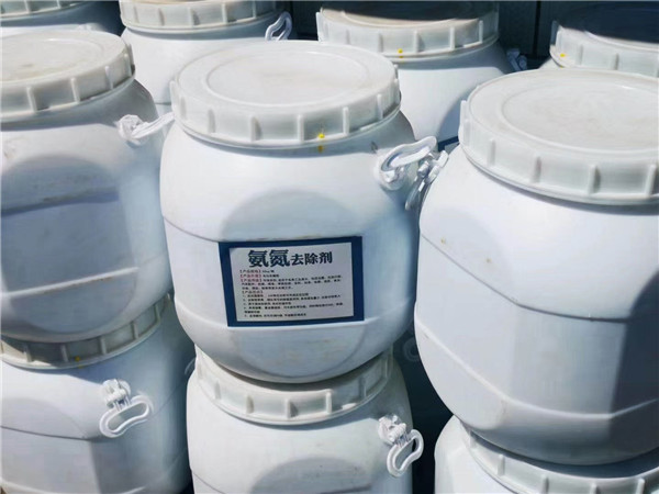 污水處理藥劑-氨氮去除劑