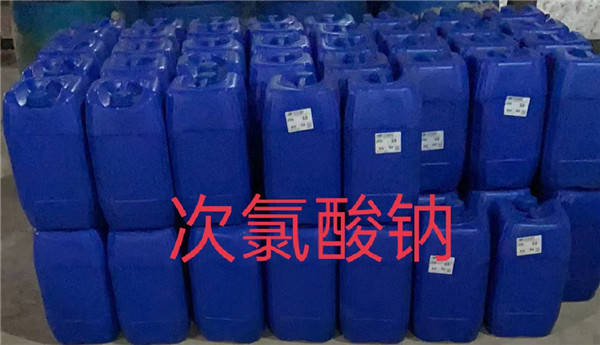 污水處理藥劑-次氯酸鈉